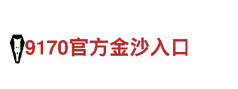 千亿体育万人在线-工业阀门制造商